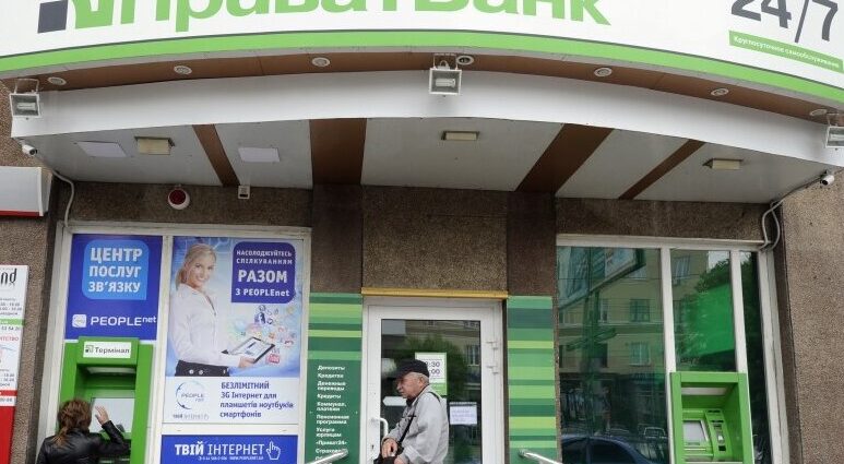privatbank3