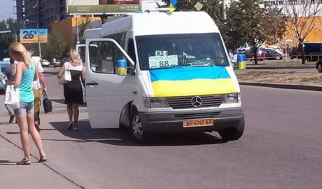 Дискримінація за географією: чому у запорізьких маршрутках досі немає оплати карткою? 29 Screenshot 55 1