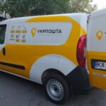 Укрпошта доставлятиме продуктові набори українцям: хто отримає допомогу 42 Screenshot 16 6
