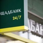 «Ощадбанк» відкрив перші спецрахунки для виплат на дітей до року та програми «єЯсла» 41 Screenshot 68 1