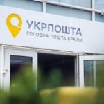 «Укрпошта» планує створити власний банк: Смілянський пояснив позицію компанії 41 Screenshot 24 1