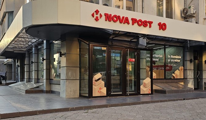 nova poshta1