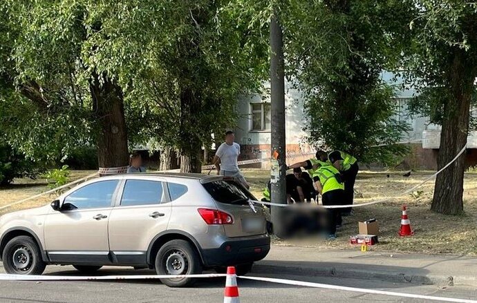 ubiystvo