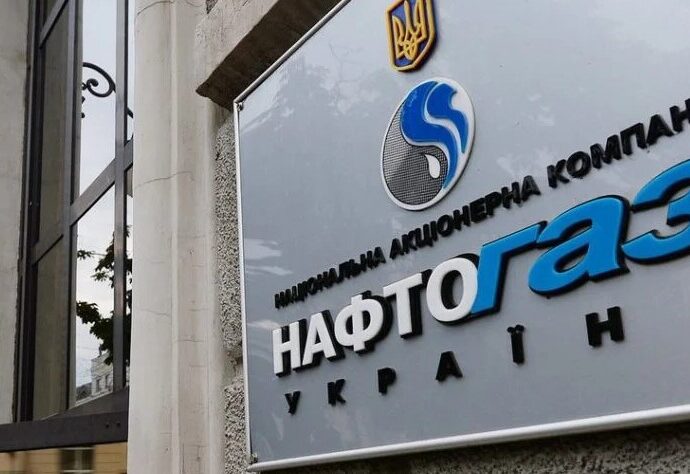 naftogaz