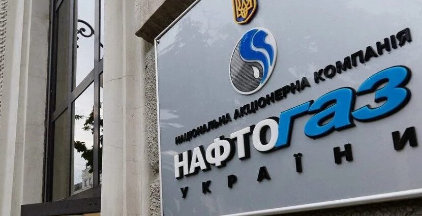 naftogaz
