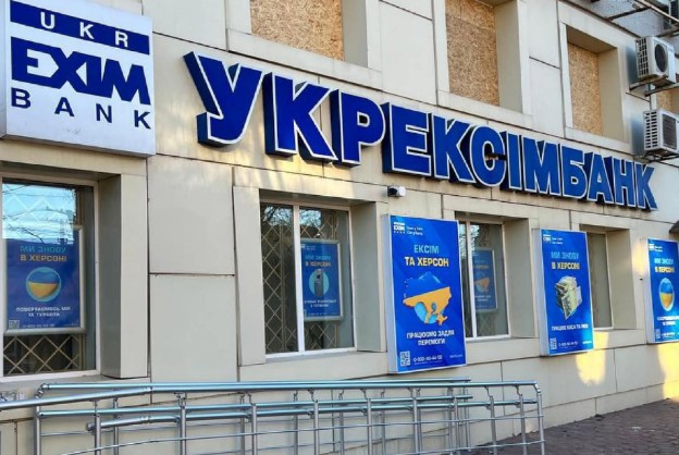 ukreximbank