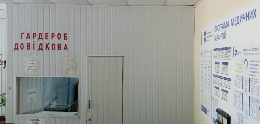 Screenshot 23