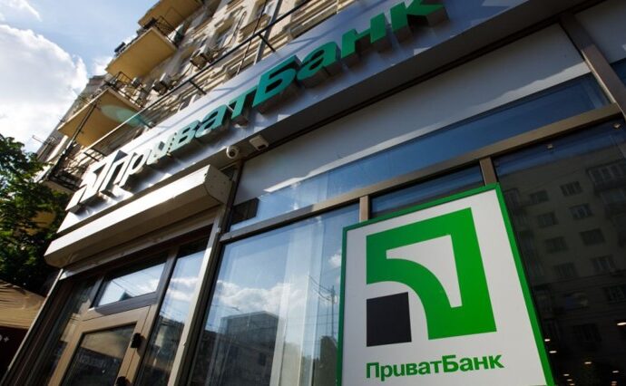 privatbank