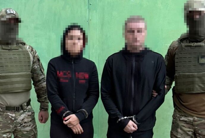 sbu 10