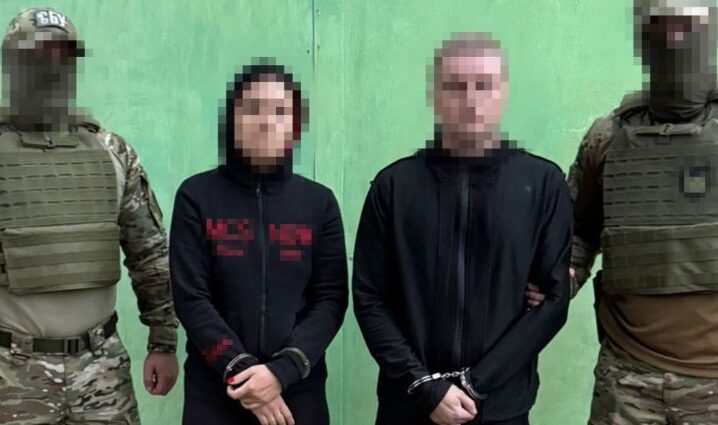 sbu 10