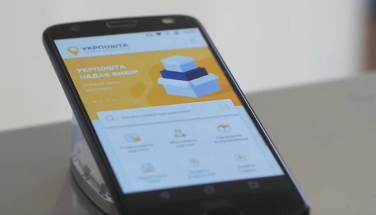 ukrposhta