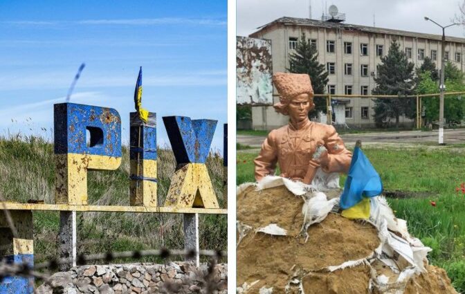 orihiv gulaypole