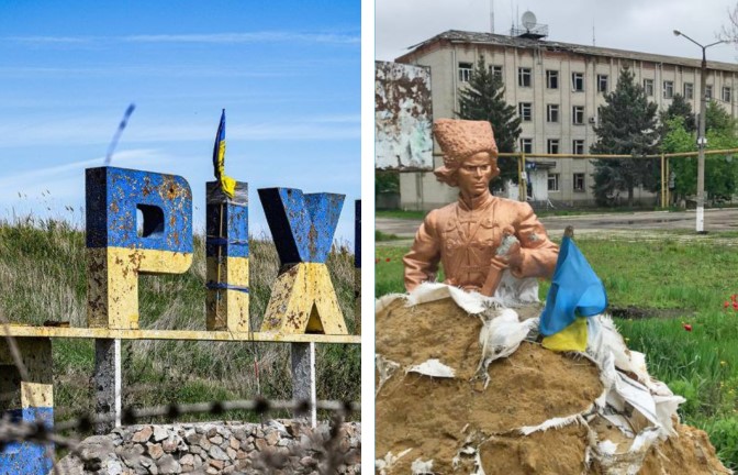 orihiv gulaypole