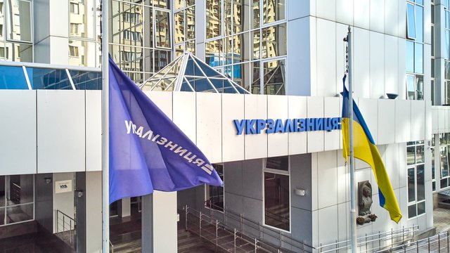 ukrzaliznica office