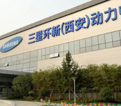 samsung company