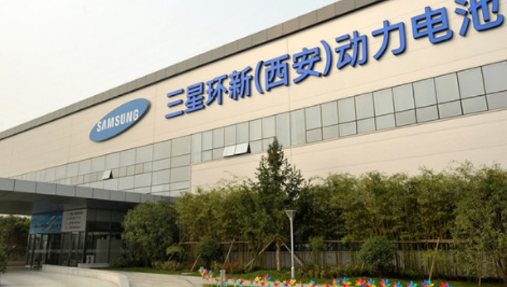 samsung company