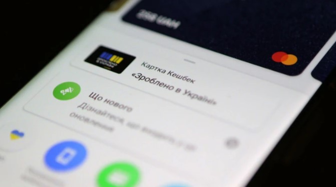 Національний кешбек з 1 березня: замість 10% — диференційовані ставки 15% і 5% 1 keshbek2