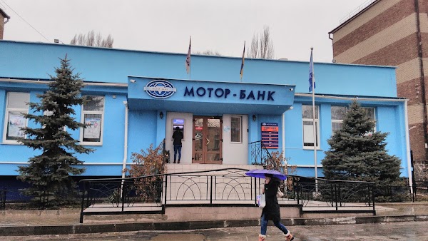 НБУ визнав неплатоспроможним Мотор-Банк 1 motorbank