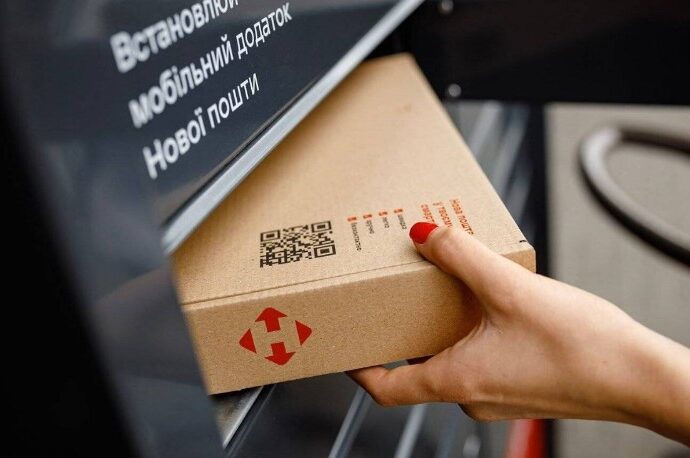 Сенсаційний розворот у Раді: депутати повністю провалили закон про 20% ПДВ на посилки з-за кордону 40 posilka nova poshta