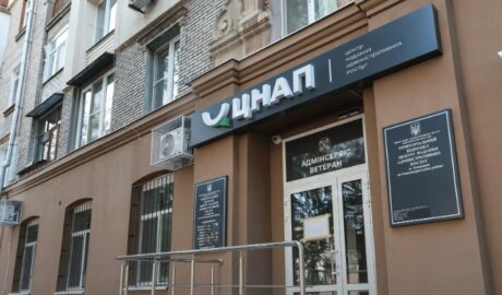 У Запоріжжі готуються відкрити новий ЦНАП в Олександрівському районі 31 cnap2