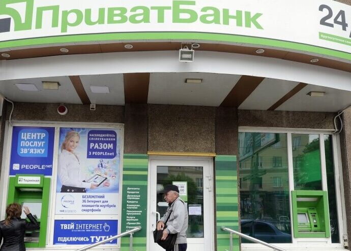 privatbank3