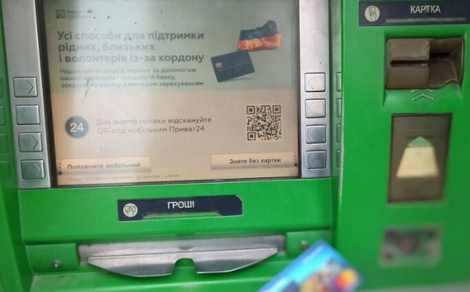bankomat karta