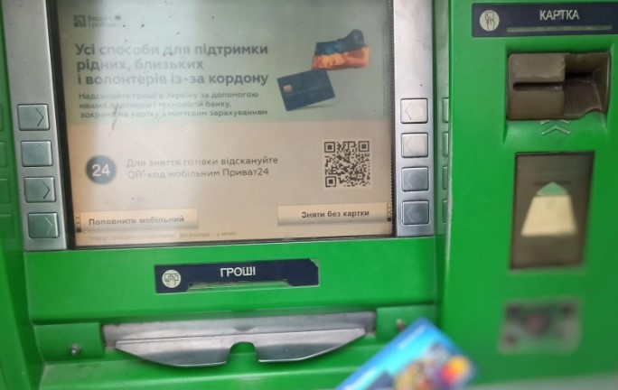 Що робити, якщо банкомат або термінал «з'їв» ваші гроші: детальна інструкція 1 bankomat karta