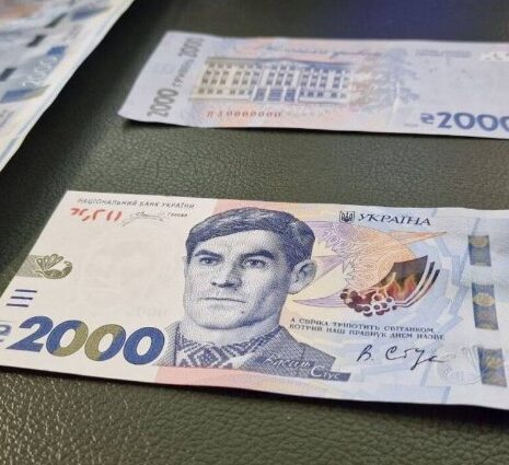 grivni 2000