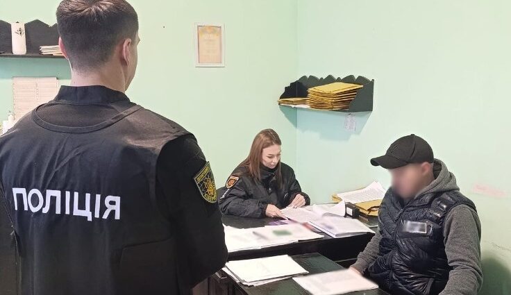 police